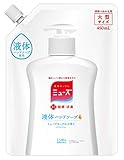 【医薬部外品】ミューズ 液体 石鹸 ハンドソープ 詰め替え オリジナル 450ml 殺菌 消毒 手洗い 保湿成分配合 詰め替えパック