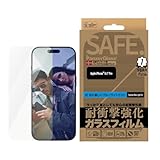 PanzerGlass パンザーグラス iPhone 16 Pro SAFE. by EyeCare Screen Protector Ultra-Wide Fit