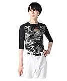 ActiveM アクティブーム 七分袖 コンフォートインナー アンダーシャツ 野球 丸首 カモ柄 吸汗速乾 ストレッチ (L, ブラック)