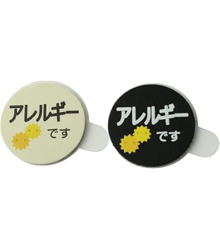 Amazon.co.jp: 野口整体喘息 アトピーをもとから治す : おもちゃ