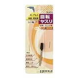 まとめ買い 10個セット「Bigman(ビッグマン) 回転やすり 3mm 軸カッター目A D-625」