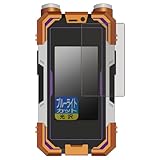 PDA工房 CSMカイザフォンXX 対応 ブルーライトカット[光沢] 保護 フィルム 日本製