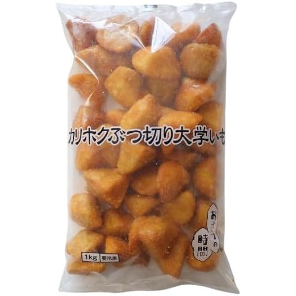 大学芋様確認用 国産さつまいも使用 カリカリ食感がクセになる大学芋 （冷凍