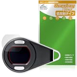 ミヤビックス Anyty 携帯型LED顕微鏡 マジックルーペ (3R-MJL01) 対応 保護 フィルム 反射防止 防指紋 防気泡 日本製