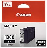 キヤノン Canon 純正インクカートリッジ PGI-1300 ブラック PGI-1300BK