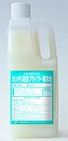 水性浸透強化剤 ガッチリ浸透プライマー寒冷地 2kg