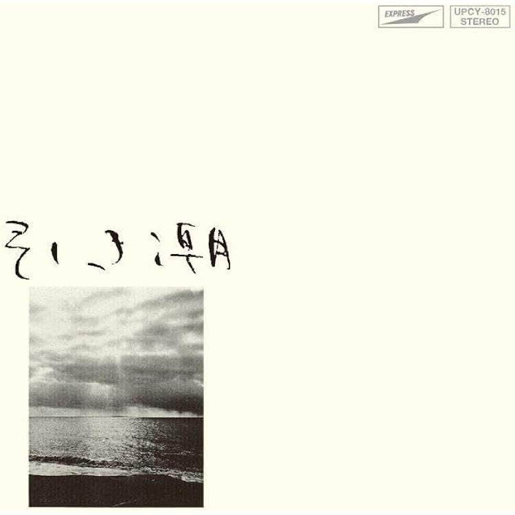 谷村新司/蜩 アリス 谷村新司/蜩 アリス 谷村新司/蜩 アリス Amazon | 蜩 (SHM-CD