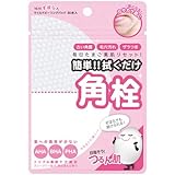 サイネット マイルドピーリングパッド ３０枚入