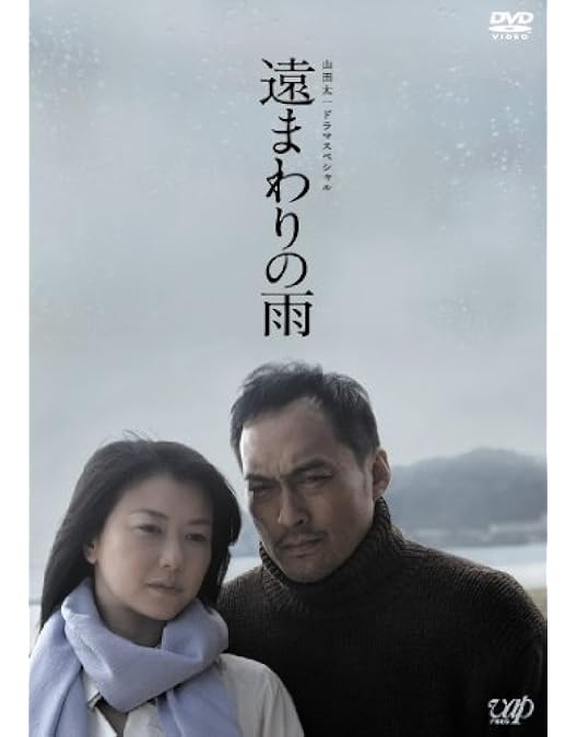 シャツの店 全集 DVD/シャツの店.シナリオ本 Amazon.co.jp: シャツの店-全集- [DVD] : 鶴田浩二, 八千草薫