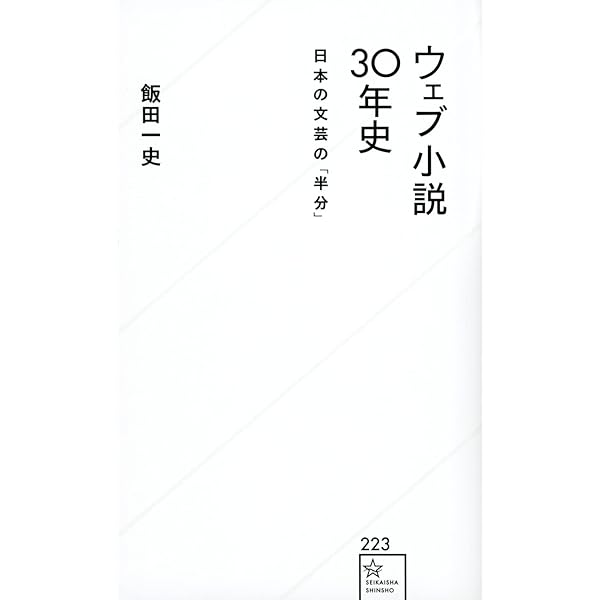中華系ライトノベル 66冊 まとめ売り 小説 2025年2月ライトノベル発売一覧｜ライトノベル新刊チェック
