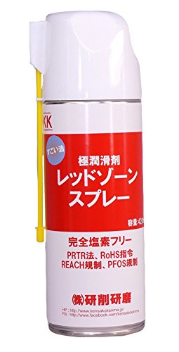 【 超低摩擦 】 すごい油 レッドゾーン スプレータイプ 420mL 極潤滑剤