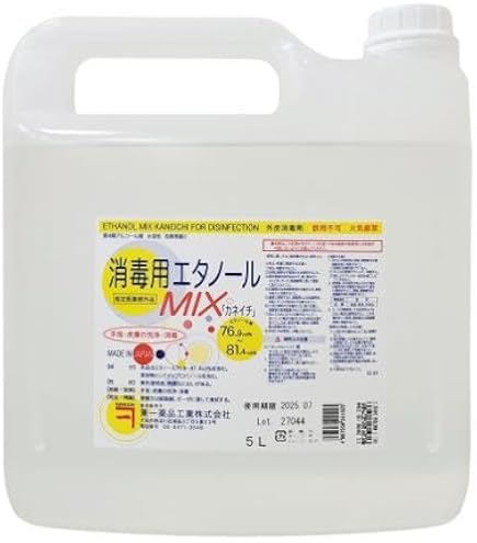 Amazon.co.jp: 消毒用エタノールMIX「カネイチ 」5L・コック付 [指定