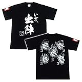 ももいろクローバーZ 公式グッズ いざ、出陣Tシャツ ブラック Mサイズ