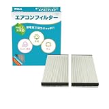 PIAA(ピア) 車用 エアコンフィルター 【コンフォートファイン_お買得シリーズ】 1個入 [マツダ車用] デミオ_他 特殊静電式2層式フィルター PM2.5対応 ホコリ・ダニ・花粉をシャットアウト ※交換用 [マツダ車用] デミオ_他 EVF-A2