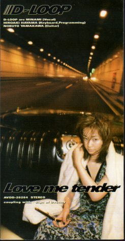 Love me tender | D-LOOP | オリコンニュース（ORICON NEWS）