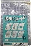 [3674991]ユタカ　シート　透明糸入りシート　２．７ｍ×２．７ｍ B22