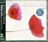 �u���߂̂ӂ���v�I���W�i���E�T�E���h�g���b�N