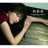 ��z�^ �`Calling 90�fs�`