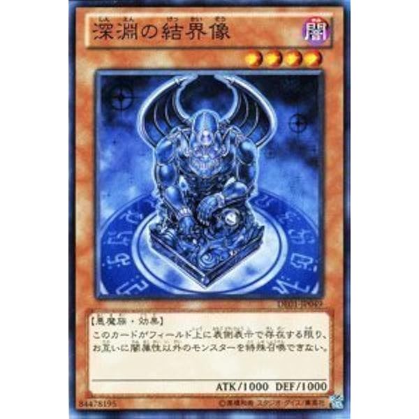 Amazon Co Jp 遊戯王シングルカード ダークブレイズドラゴン スーパーレア Sd13 Jp002 ホビー 通販