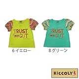 【SiShuNon/Kiccoly】ロゴ プリントパフ袖Tシャツ キッコリー 90 8 グリーン