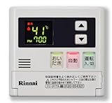 エコジョーズ　給湯暖房用　台所リモコン　MC-120VSD