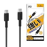 カシムラ 【20V3Aのハイパワー充電に対応】 断線&折曲にダブルで強い! USB充電&同期ケーブル USB Type-C-C ナイロンメッシュ 1.2m NAJ-663