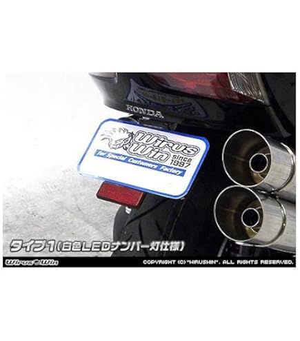 Amazon | ウイルズウィン(WirusWin) フェンダーレスキット FORZA(MF13