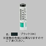 LIXIL部品 TOEXブランド部品 補修材 補修塗料：アルミ形材用タッチペン(15ml)[LYZ03] ブラック[LYZ05]