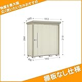 タクボ物置　Ｍｒ.ストックマン　ND-1808　一般・多雪型　標準型　棚板なし仕様　『追加金額で工事も可能 屋外用中型・大型物置』 ムーンホワイト