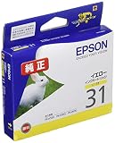 エプソン 純正 インクカートリッジ ウサギ ICY31 イエロー