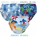 【並行輸入】【メール便】i play Hawaiian Swim Diaper S　アイプレイ　ハワイアン　スイムダイパー　Sサイズ（6ヶ月）　男の子用