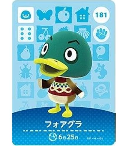 Amazon.co.jp: どうぶつの森 amiiboカード 第3弾 【280】 セントアロー