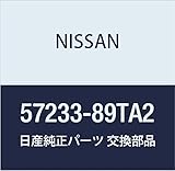 NISSAN(ニッサン) 日産純正部品 クリツプ ツール 57233-89TA2