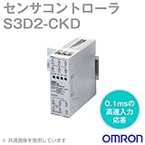 オムロン(OMRON) S3D2-CKD センサコントローラ (2入力1出力多機能タイプ) (タイマ機能) (DC24V) (リレー出力) NN