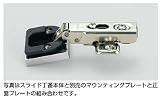 スガツネ工業 ランプ印 ワンタッチスライド丁番 G230 ガラス扉用 G230-C32/19T