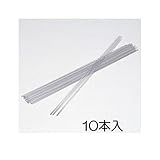 【キャンセル不可】KN36933 φ３ｘ３００ｍｍ　溶接棒（硬質塩ビ／１０本）