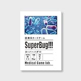 医学ゲームらぼ 「スーパーバグ！」 SUPER BUG !!! "学べる"医療系対戦カードゲーム (2-4人用 20分 12才以上)