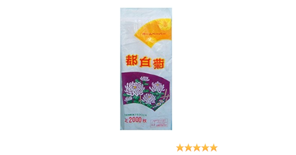 ちり紙 ハード都白菊2000 セミハードタイプ 2000枚Ｘ6パック