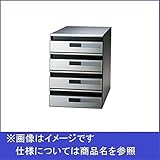 田島メタルワーク　集合住宅用　郵便受箱　MX-48-4　ヘアライン　前入後出　多段式省スペースタイプ　4段　ラッチロック錠（受注生産品）　【集合住宅用ポスト　メイルボックス】 へアライン