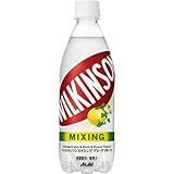 ウィルキンソン ミキシンググレープフルーツ 500ml×24本