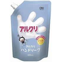 アルクリ ハンドソープ ジェルタイプ 460ml 1箱18個入、58箱まとめ売り Amazon.co.jp: トイレタリージャパン アルクリ ハンドソープ ジェル