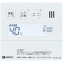交渉中です NORITZ 給湯器 リモコン 詳しく解説【給湯器浴室リモコン交換】ノーリツの巻 - YouTube