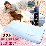 超軽量極薄敷布団ルナエアー ダブル 花柄ピンク 日本製 ds-470916