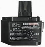 【回収再生】 泉精器製作所 BP-12F バッテリーリサイクル