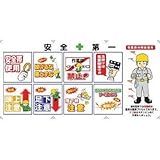 昭和商会:SHOWA コンビネーションシート C-001 型式:C-001