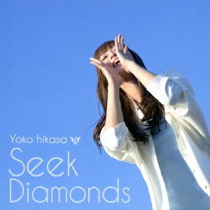 日笠陽子 直筆サイン「Seek Diamonds」リリース記念イベント 日笠陽子 直筆サイン「Seek Diamonds」リリース記念イベント