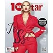 韓国雑誌 10ASIA (テン・アジア)2018年 9月号：10＋Star (ジェシ、パク・ボヨン、キム・ヨングァン、チュ・ジフン、ハ・ジョンウ、ソ・イニョン、KARD、チェ・ヒソ、パク・ソジュン、パク・ミニョン、ファン・ボラ、チン・ギジュ、カン・ドンウォン記事)★★Kstargate限定★★