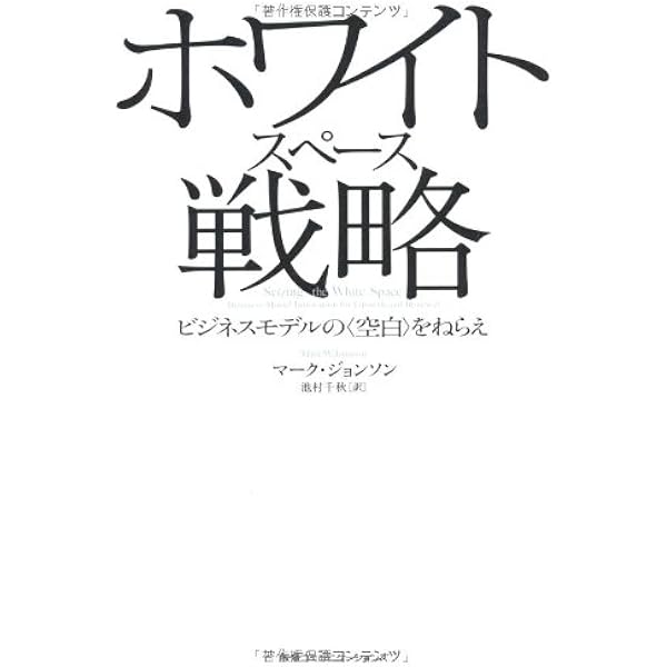 世界を変えるデザイン――ものづくりには夢がある | シンシア スミス