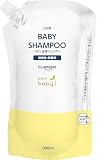 by Amazon パックスベビー 全身シャンプー 泡タイプ 詰替用 900ml