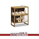 カリモク サイドボード/飾り棚(上置/下置兼用) 幅698mm (QU2155ME・QU2155MH・QU2155MK・QU2155MS) カラー:MS)ナッツシェル